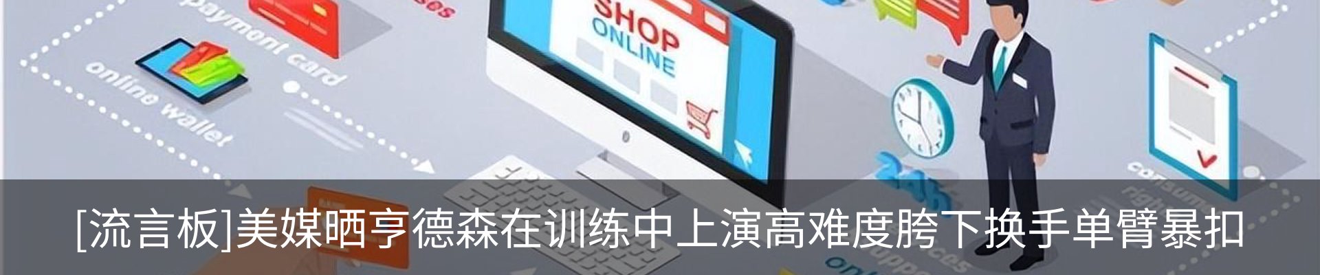 最新动态